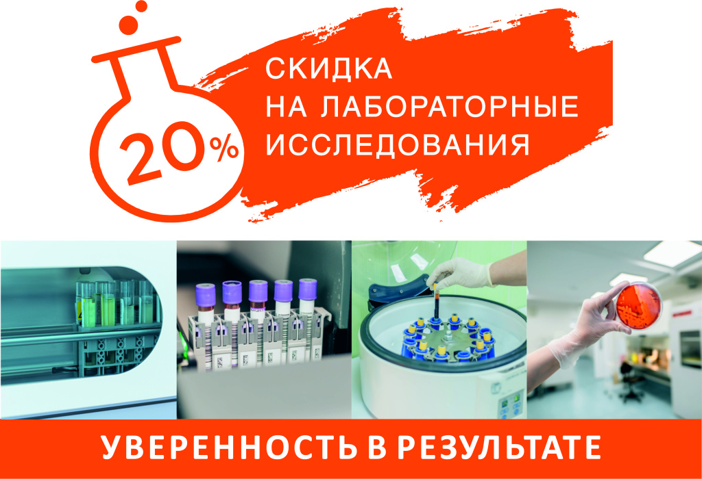 Сайт Новость 264 Русса.png