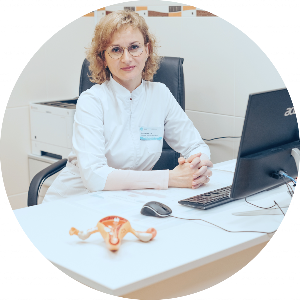 Приём гинеколога .png