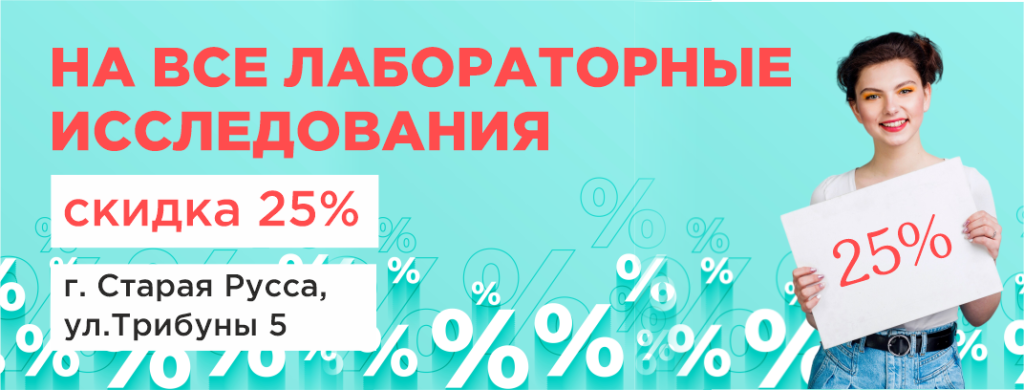 Сайт Новость 264 Русса.png