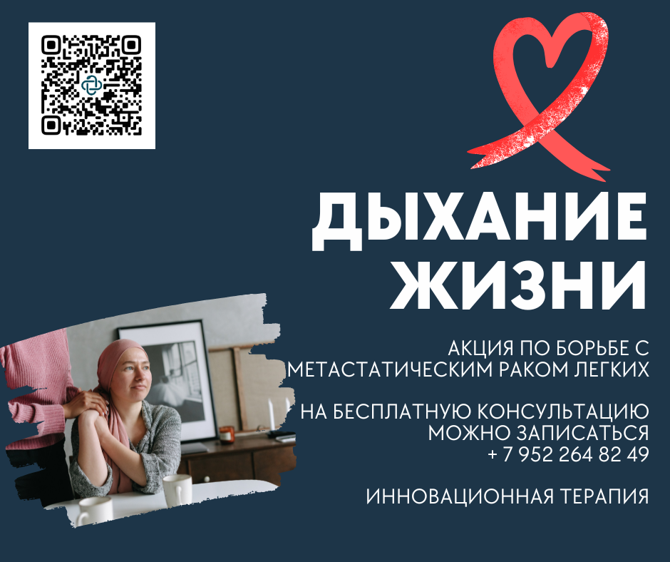 ВЕТЕР НАДЕЖДЫ (1).png