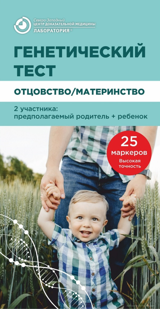 Материнство Отцовство.jpg Материнство Отцовство.jpg