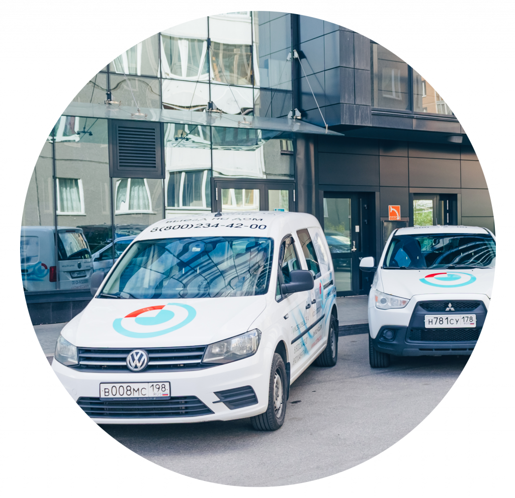 выезд на дом.png выезд на дом.png