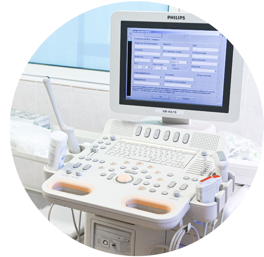 узи аппарат.png