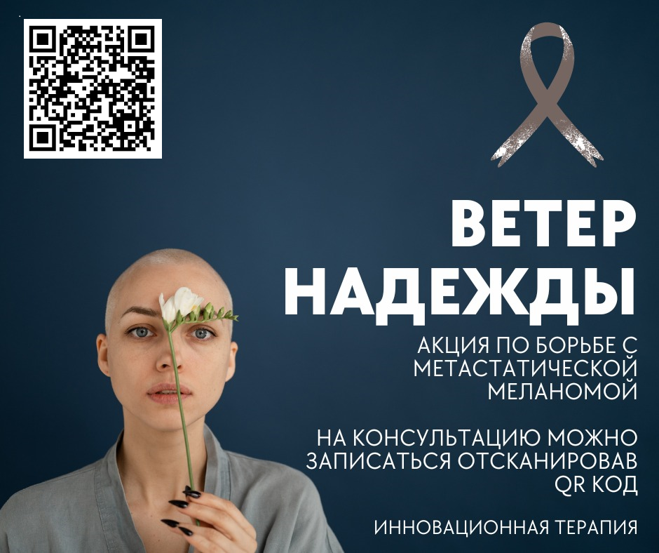 меланома.png меланома.png