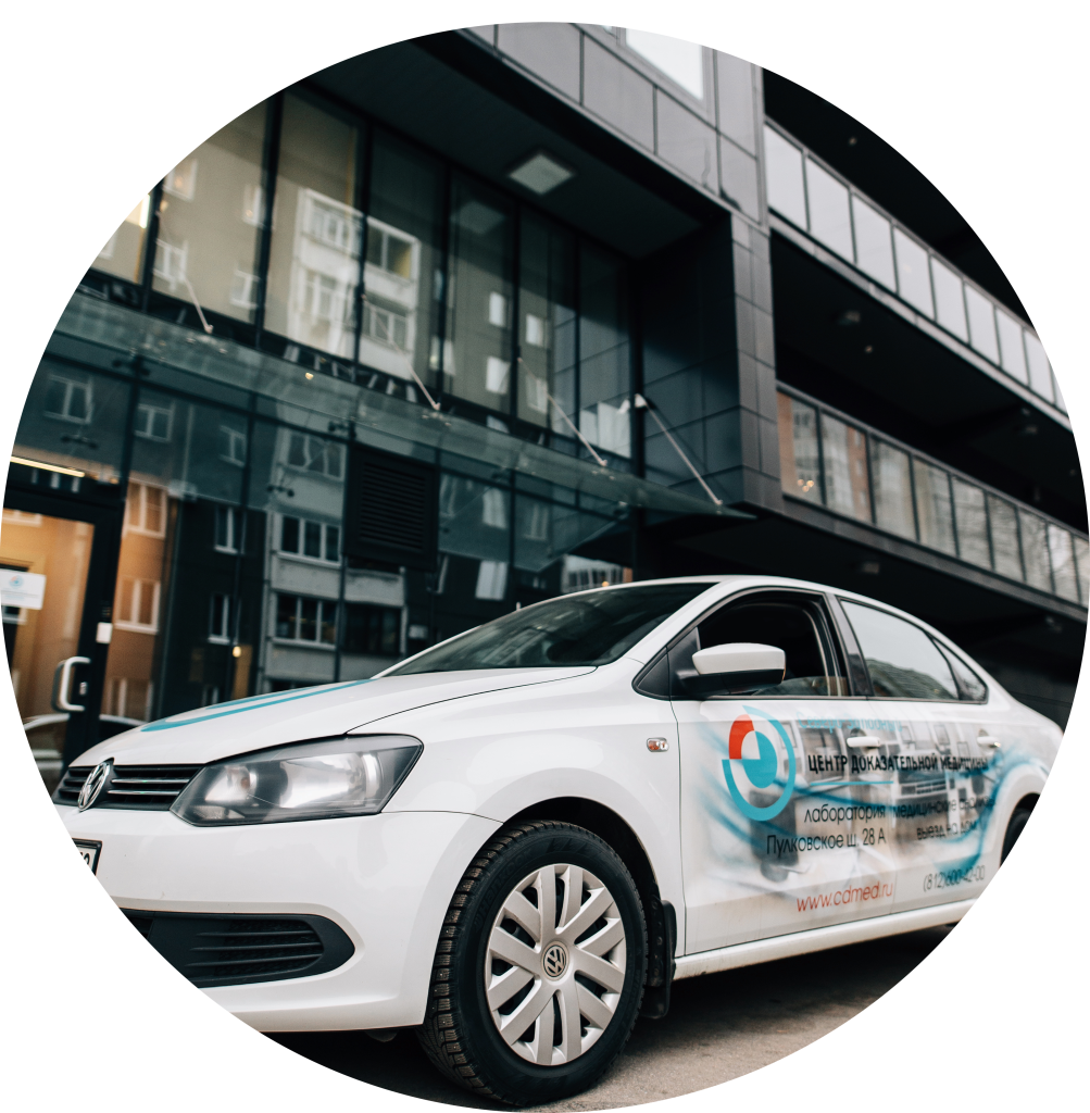 Выезд первое фото