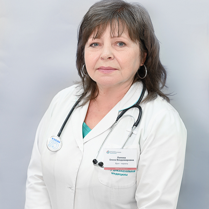Попова Елена Владимировна